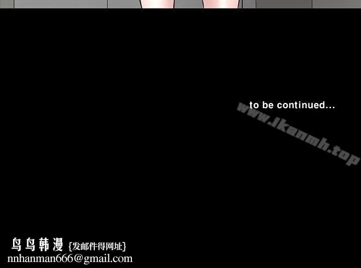 楼凤 - 第11话 - page 46
