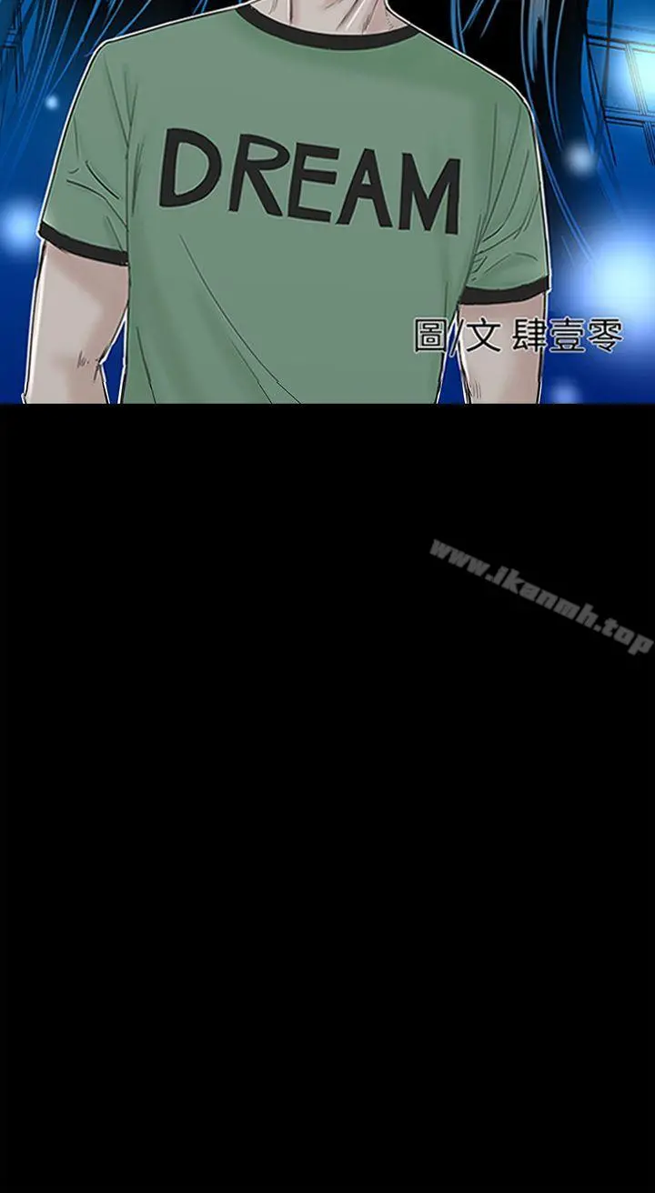 楼凤 - 第41话 - page 4