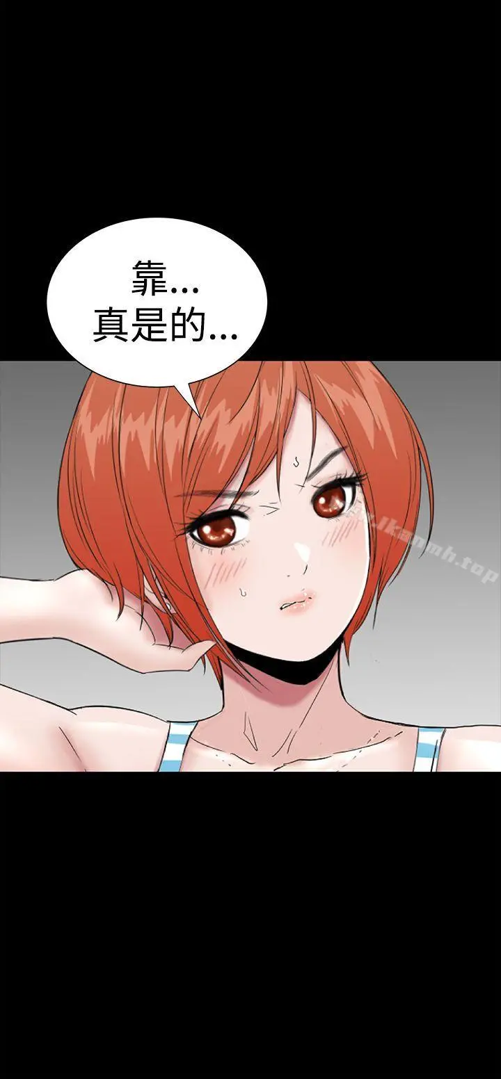 楼凤 - 第41话 - page 24