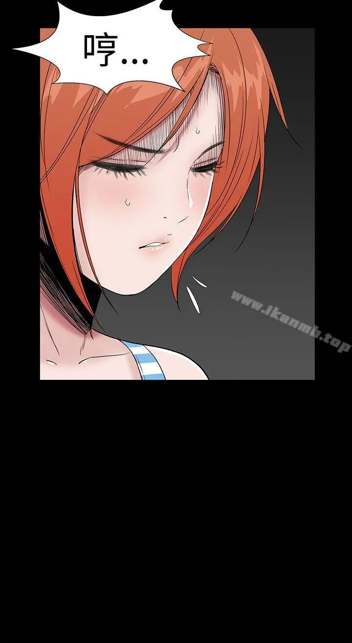 楼凤 - 第41话 - page 36