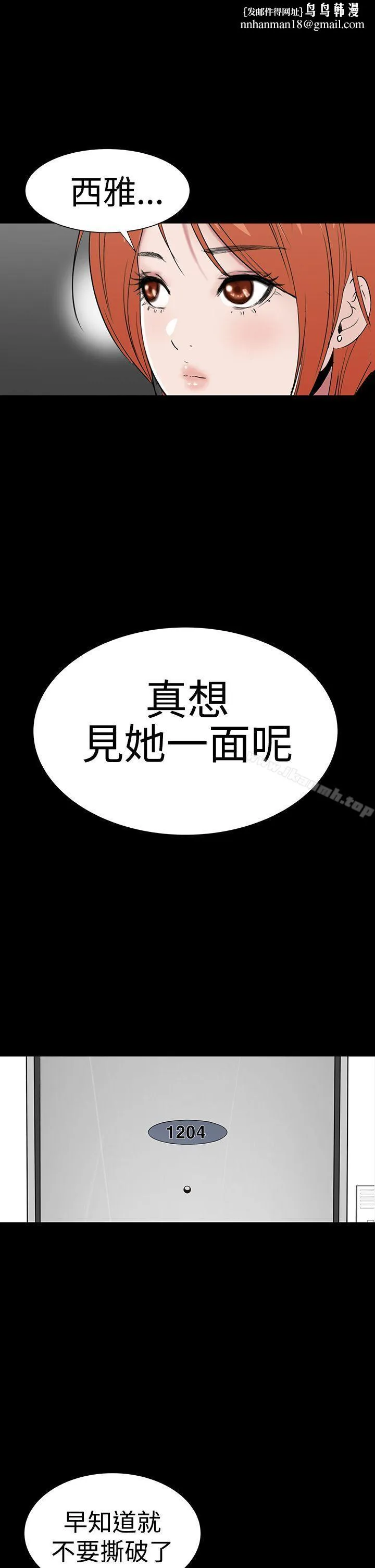 楼凤 - 第22话 - page 1