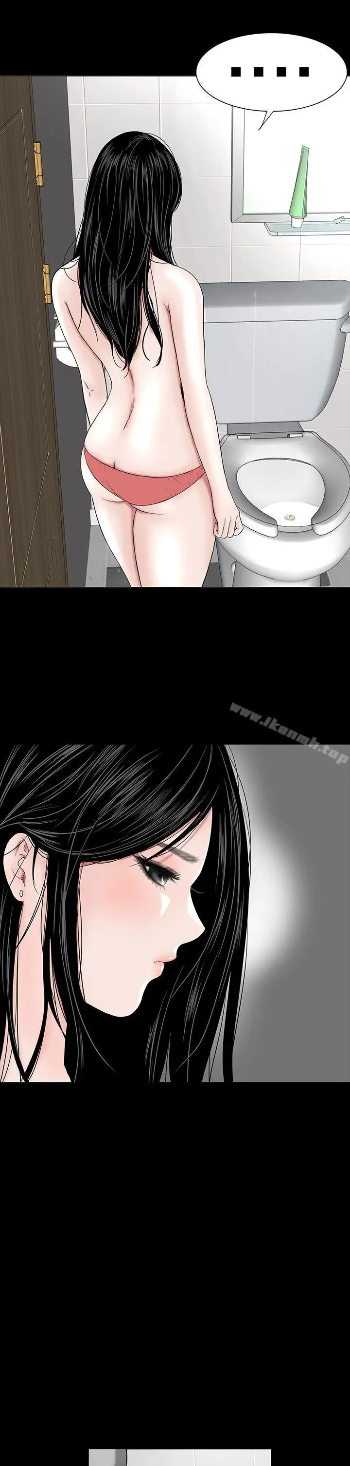 楼凤 - 第22话 - page 5