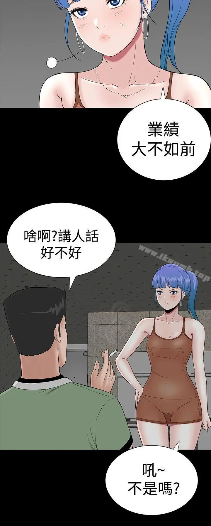 楼凤 - 第22话 - page 12