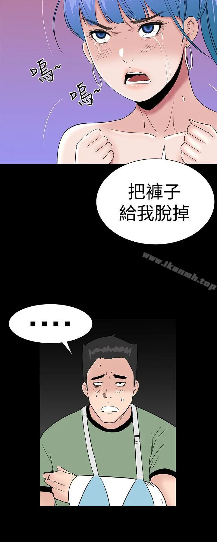 楼凤 - 第22话 - page 26
