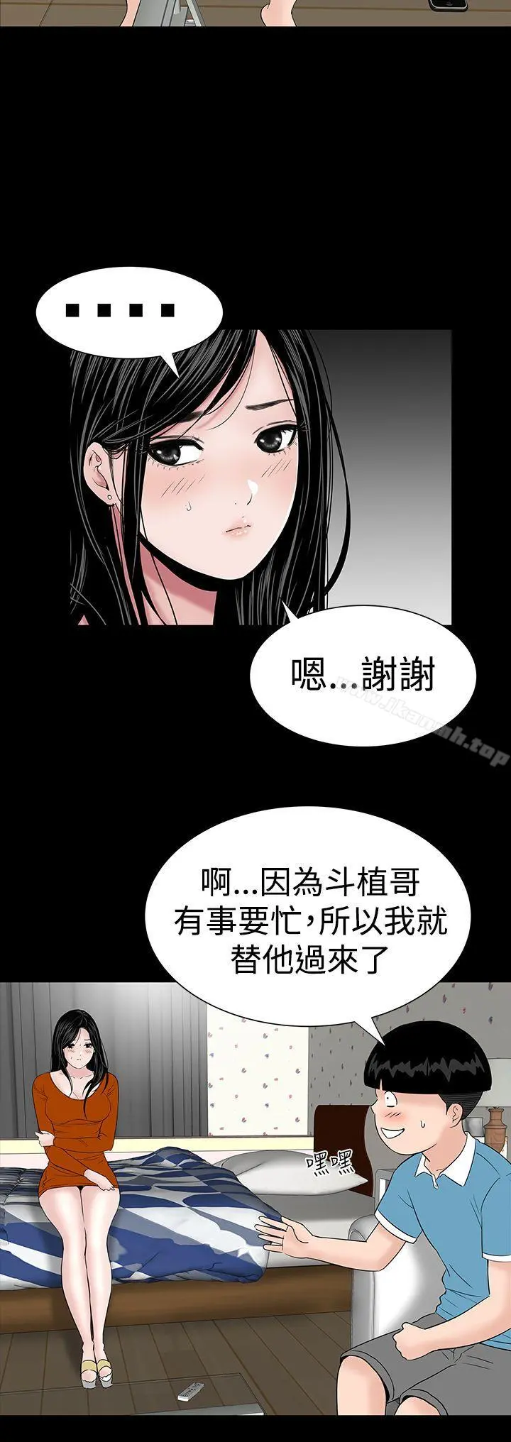 楼凤 - 第22话 - page 28
