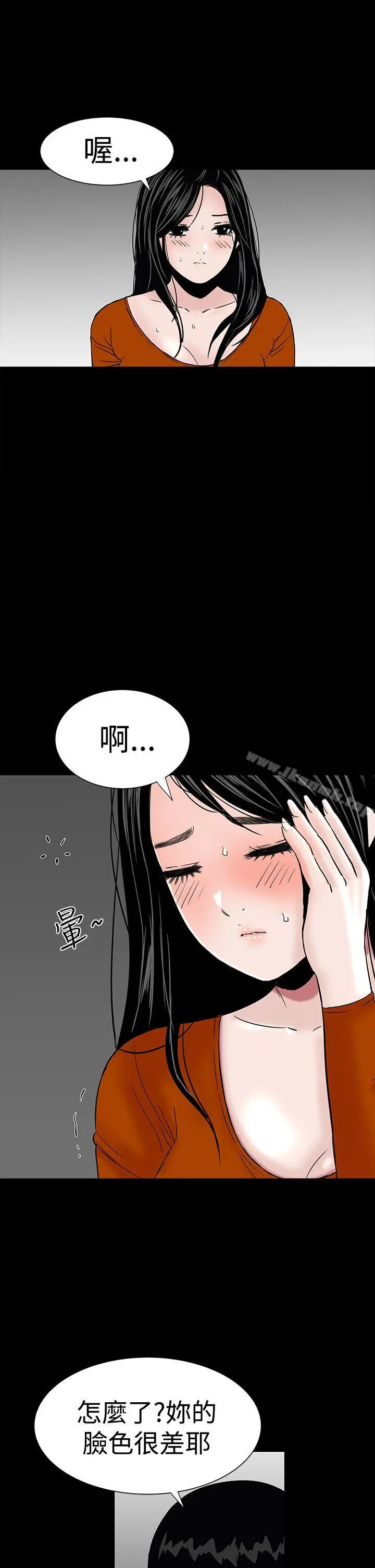 楼凤 - 第22话 - page 29