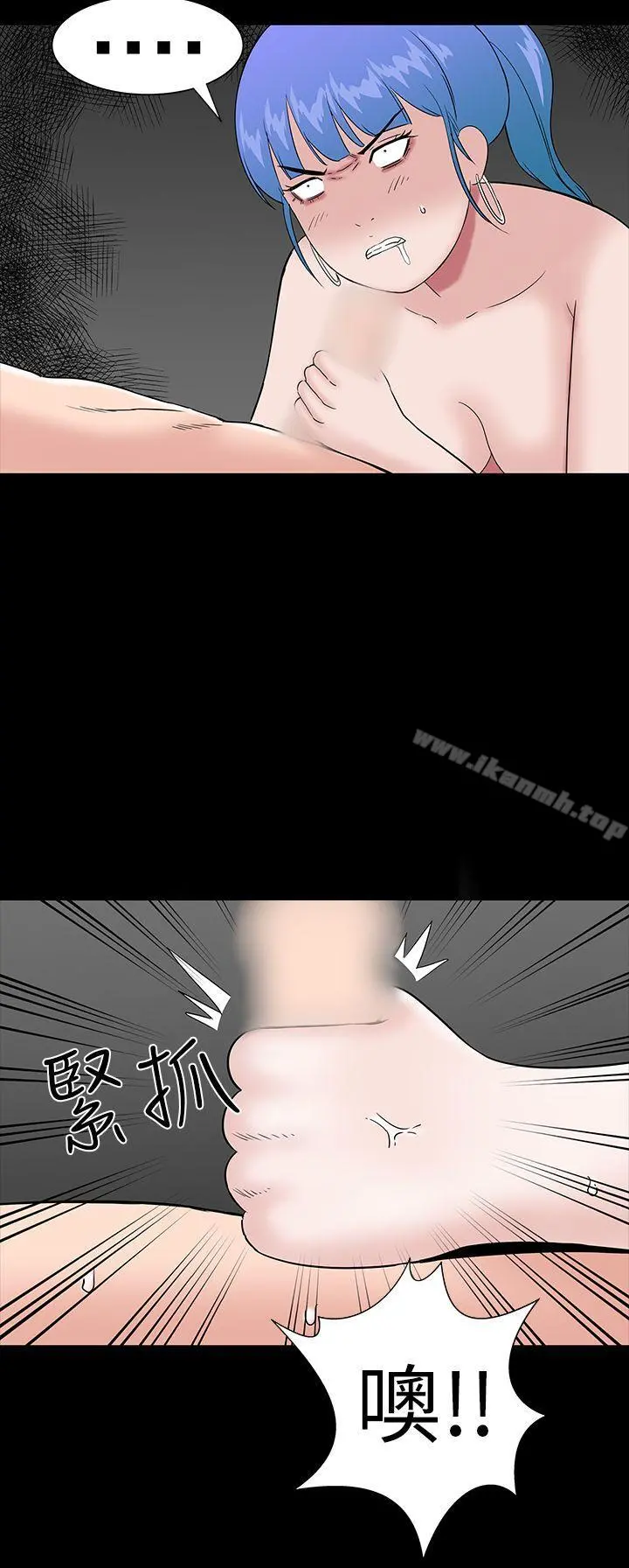 楼凤 - 第22话 - page 38