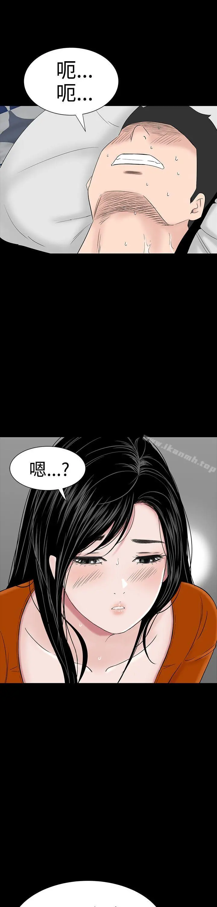 楼凤 - 第28话 - page 47