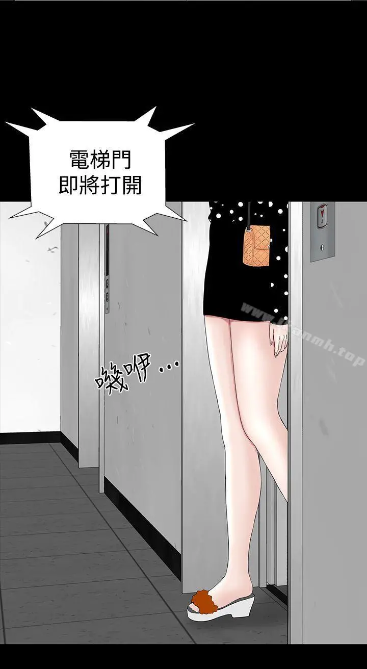 楼凤 - 第30话 - page 14