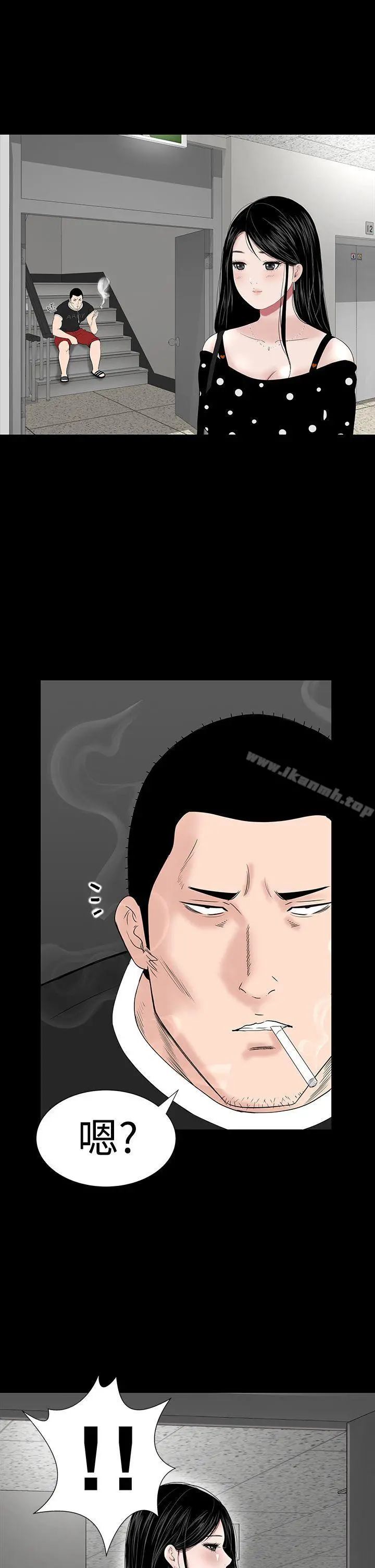 楼凤 - 第30话 - page 15