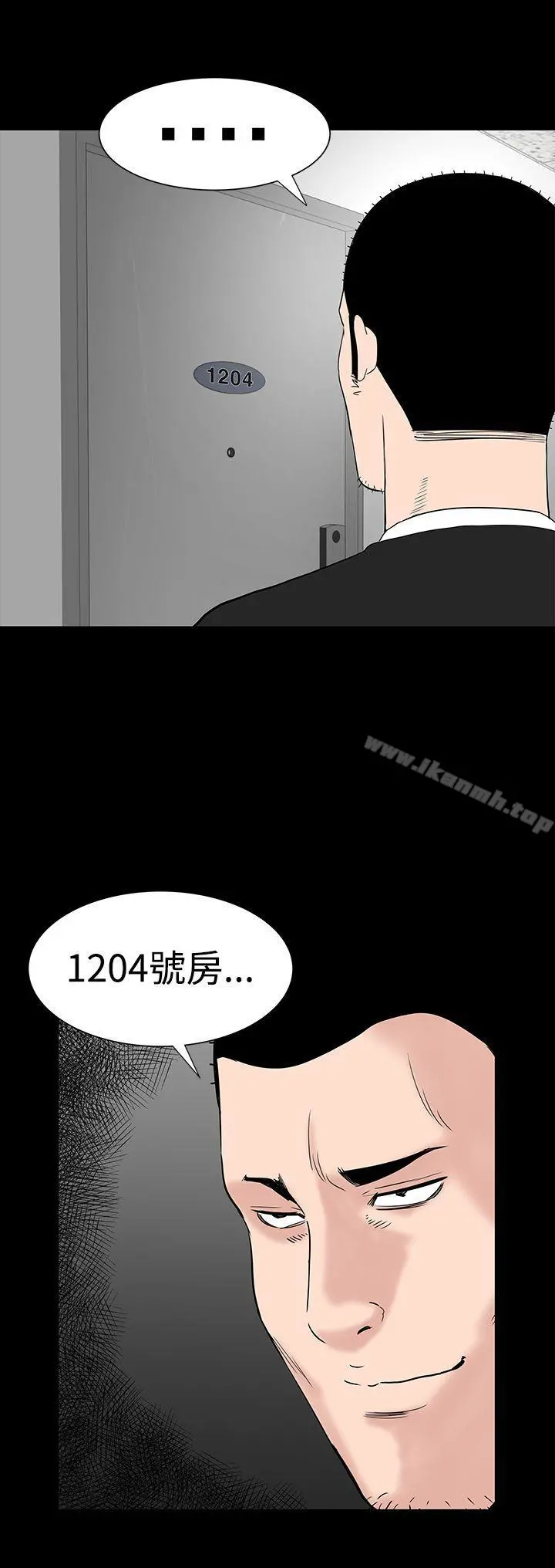 楼凤 - 第30话 - page 20