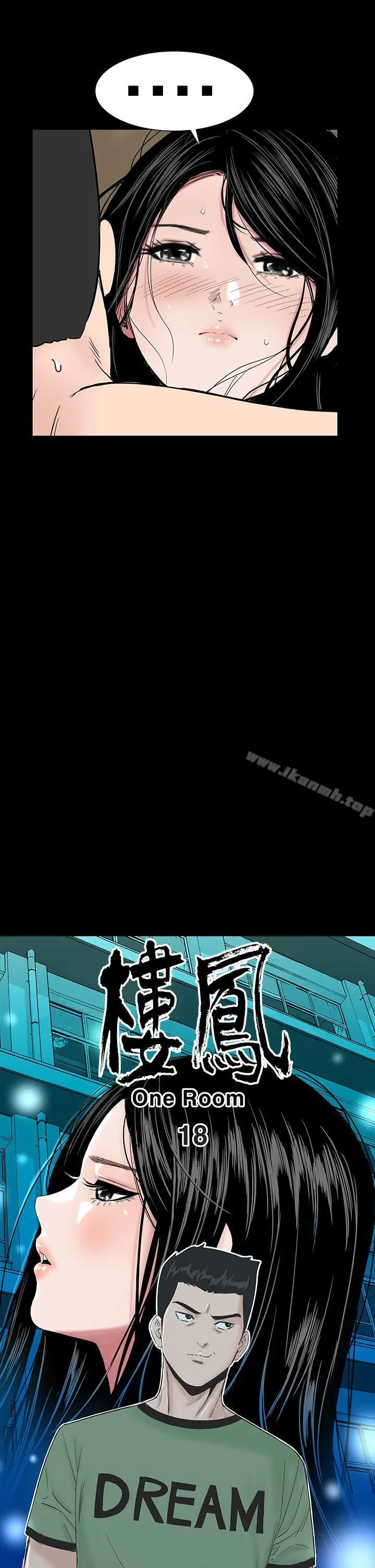 楼凤 - 第18话 - page 5