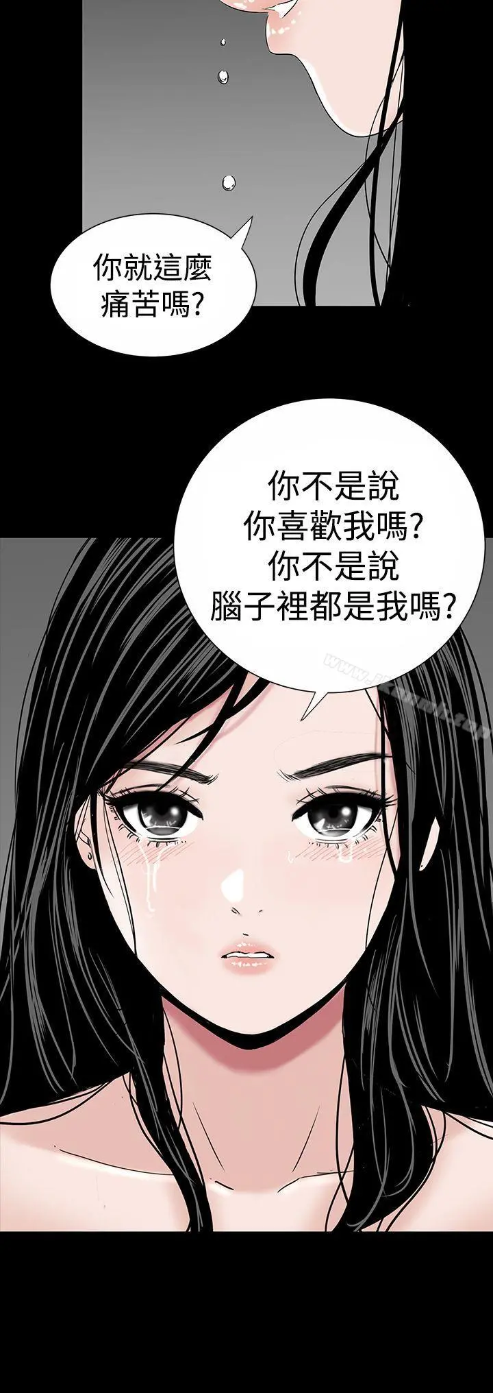 楼凤 - 第18话 - page 20