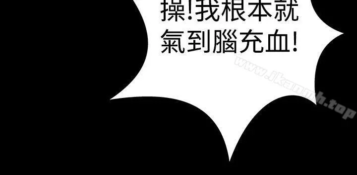 楼凤 - 第18话 - page 24