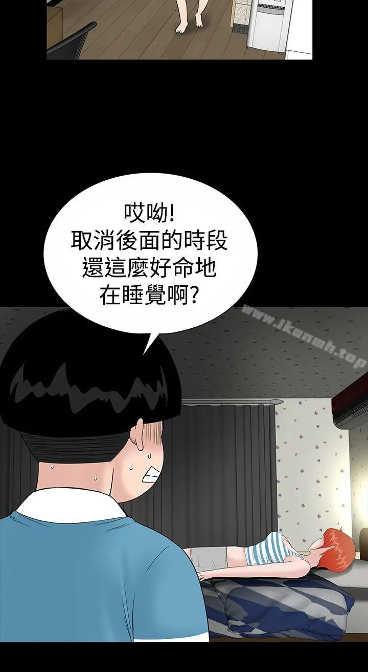 楼凤 - 第18话 - page 32