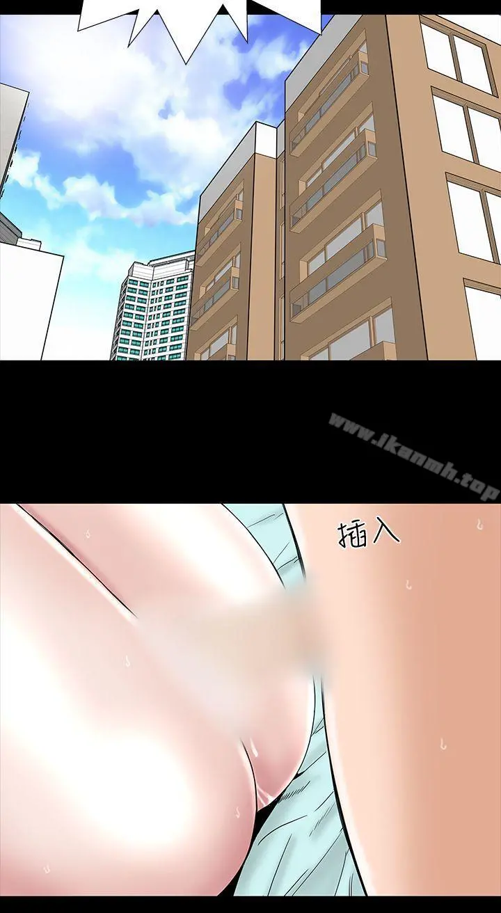 楼凤 - 第7话 - page 18