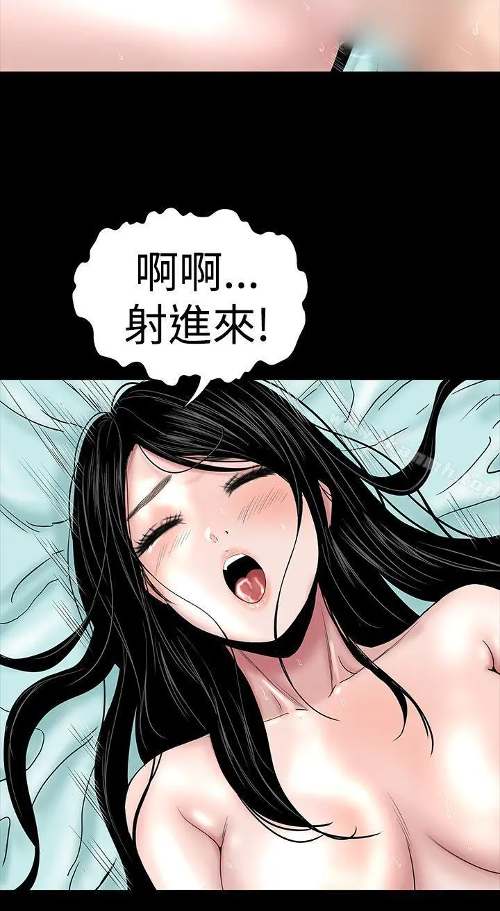楼凤 - 第7话 - page 26