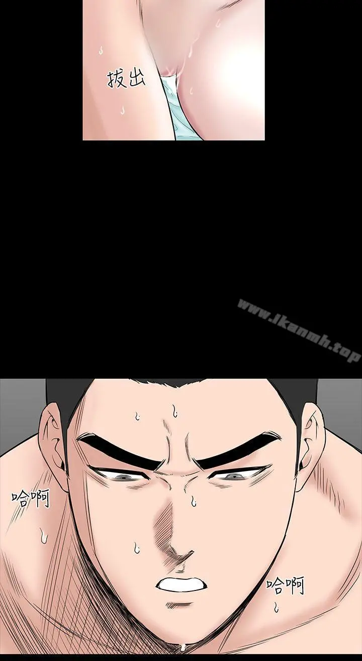 楼凤 - 第7话 - page 28