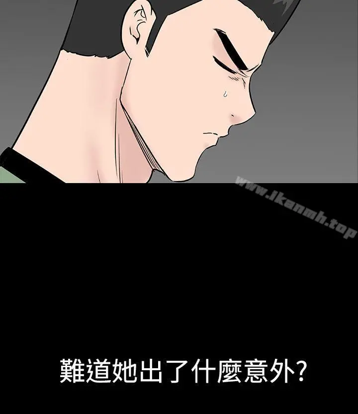 楼凤 - 第43话 - page 16