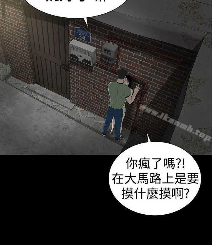 楼凤 - 第43话 - page 22