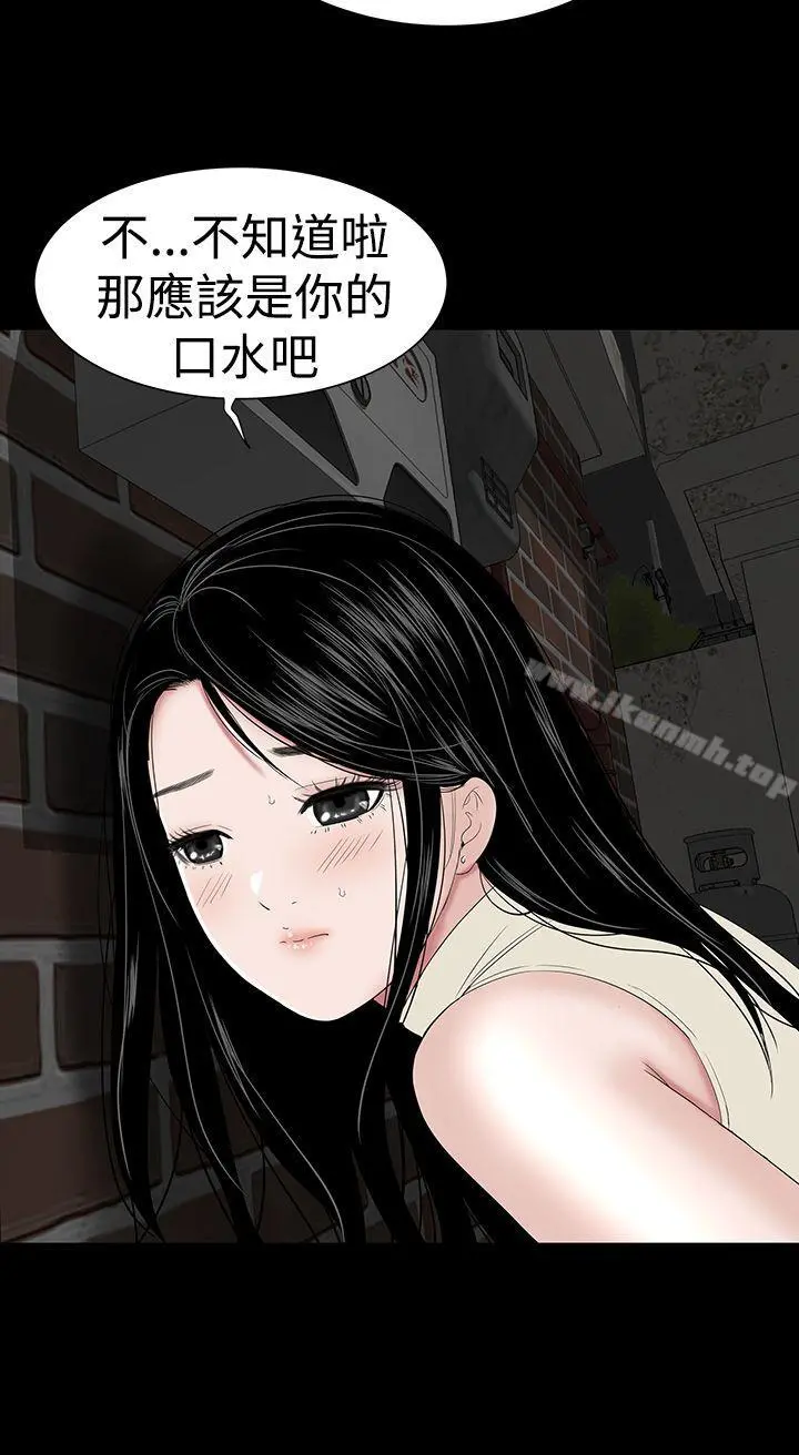 楼凤 - 第43话 - page 28
