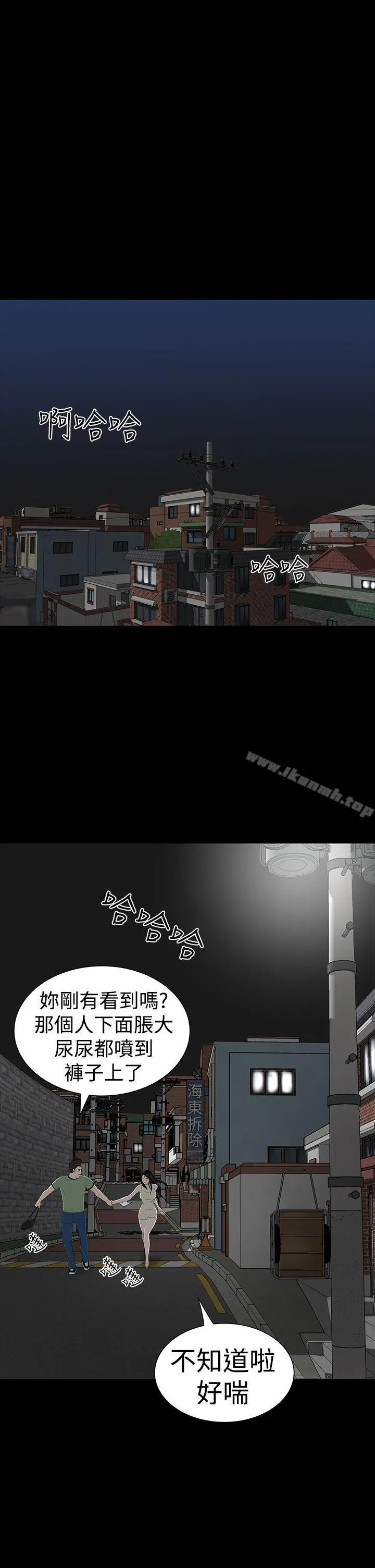 楼凤 - 第43话 - page 33
