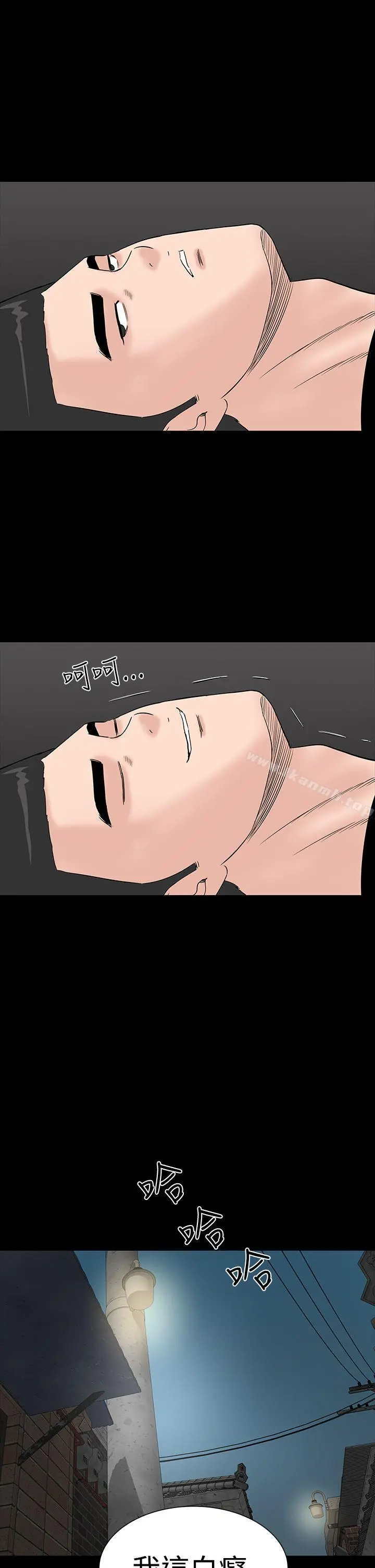 楼凤 - 第43话 - page 39