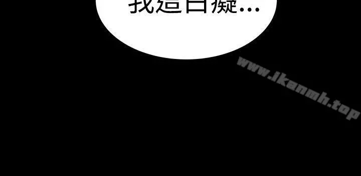 楼凤 - 第43话 - page 40