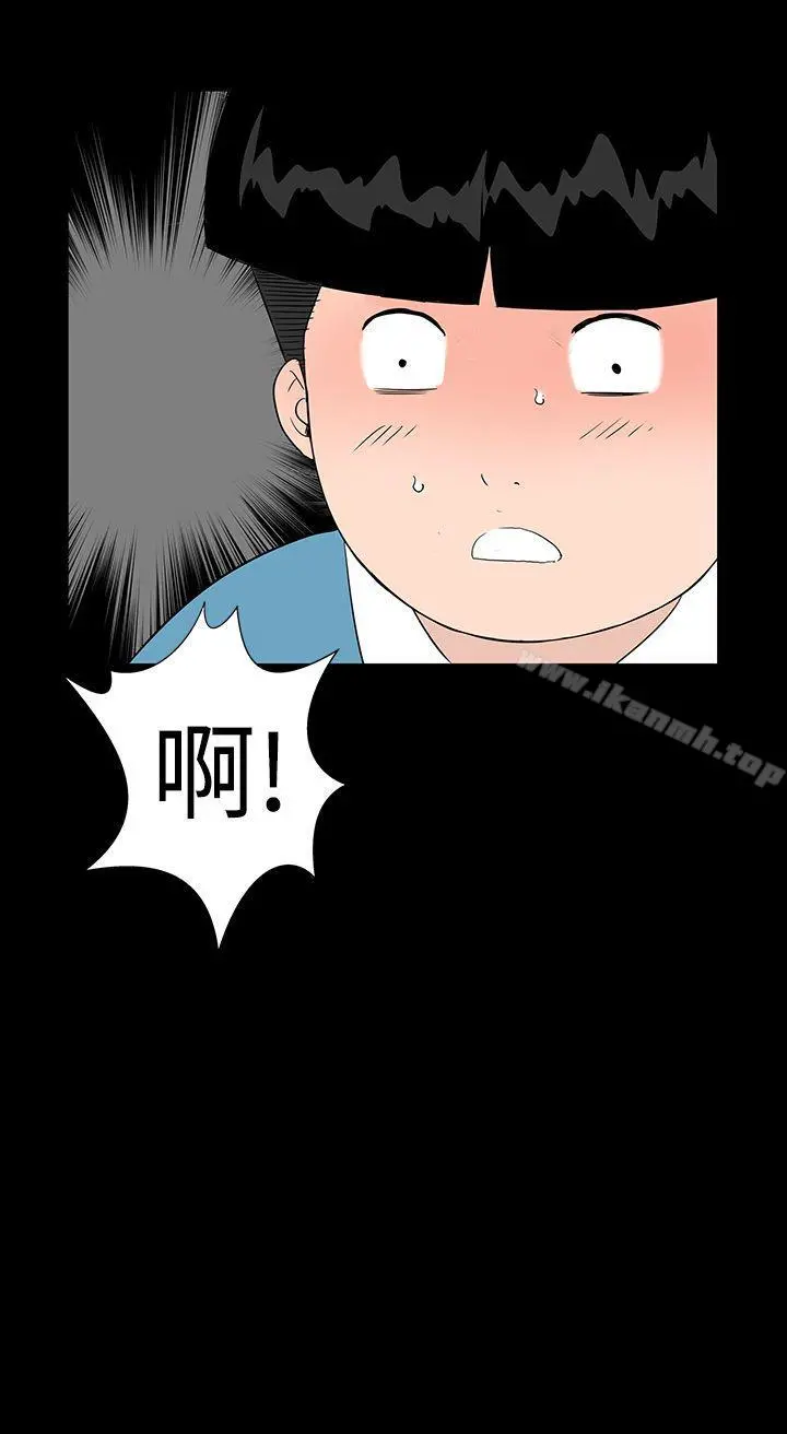 楼凤 - 第32话 - page 8