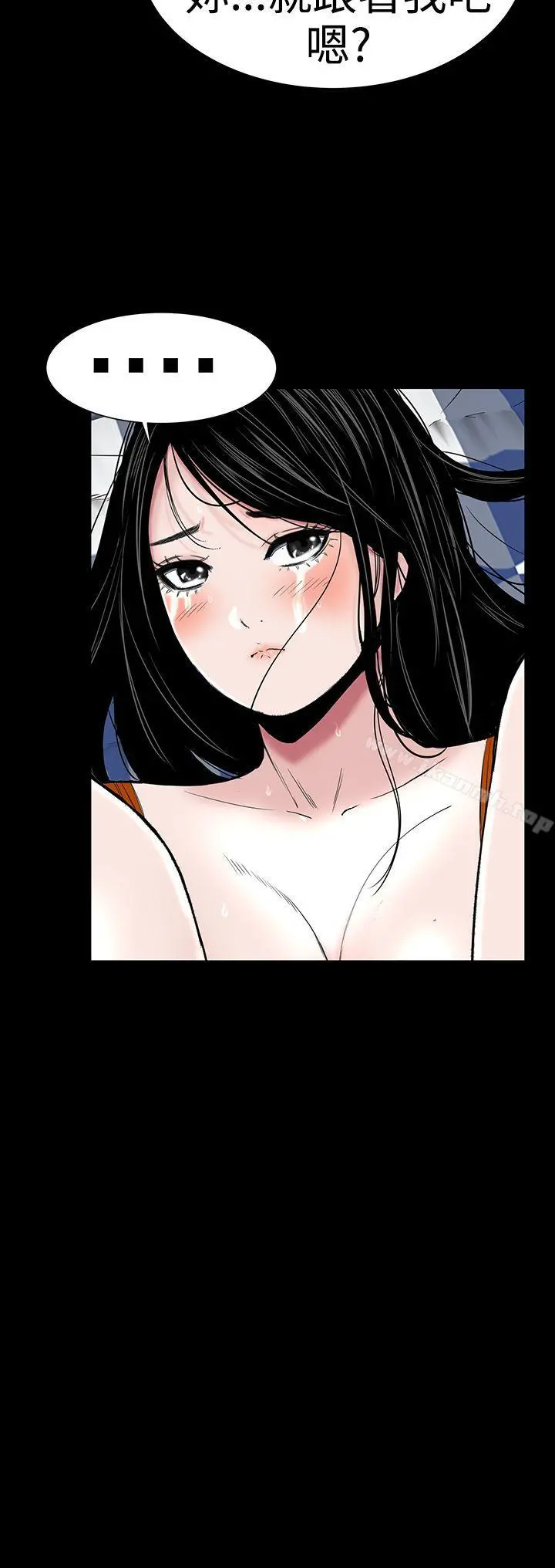 楼凤 - 第32话 - page 30