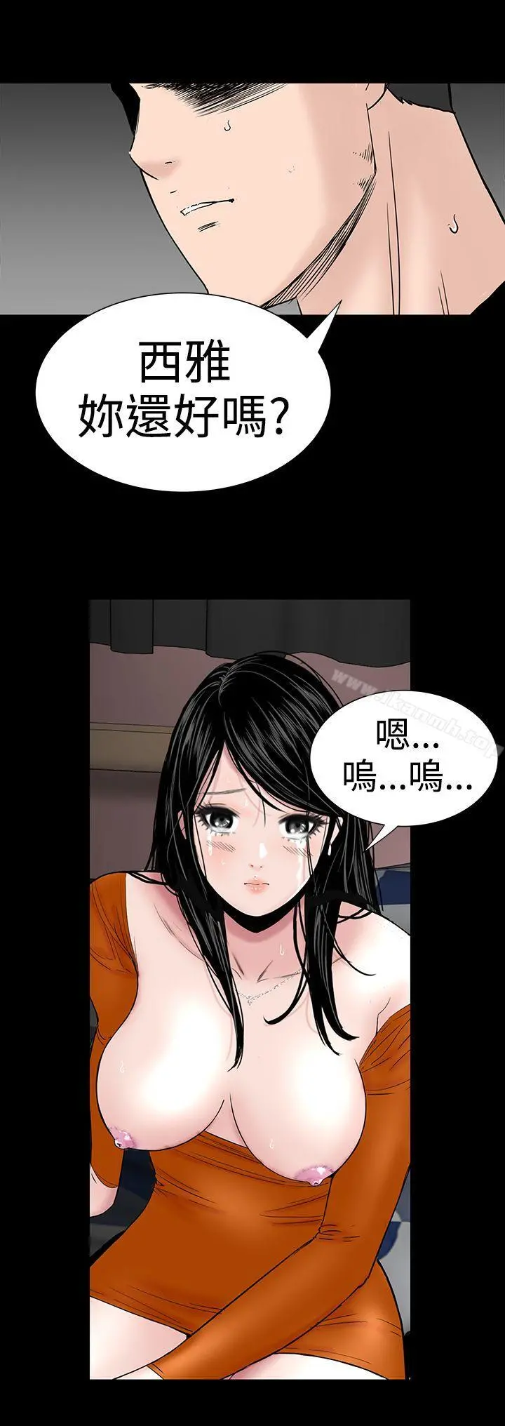 楼凤 - 第32话 - page 42