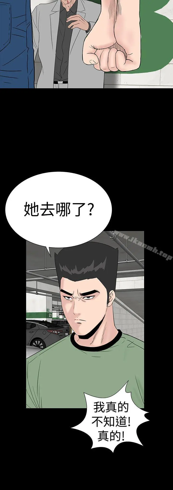 楼凤 - 第46话 - page 16