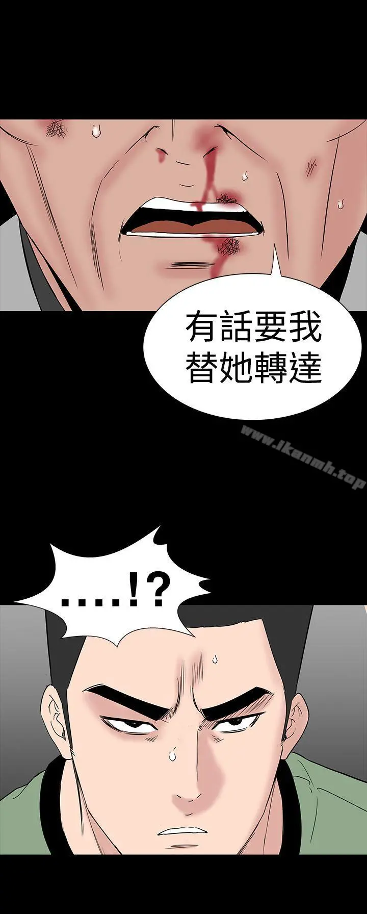 楼凤 - 第46话 - page 22