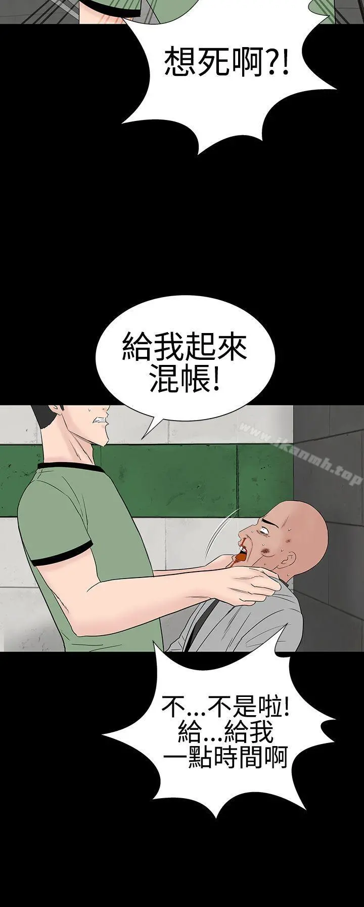 楼凤 - 第46话 - page 38