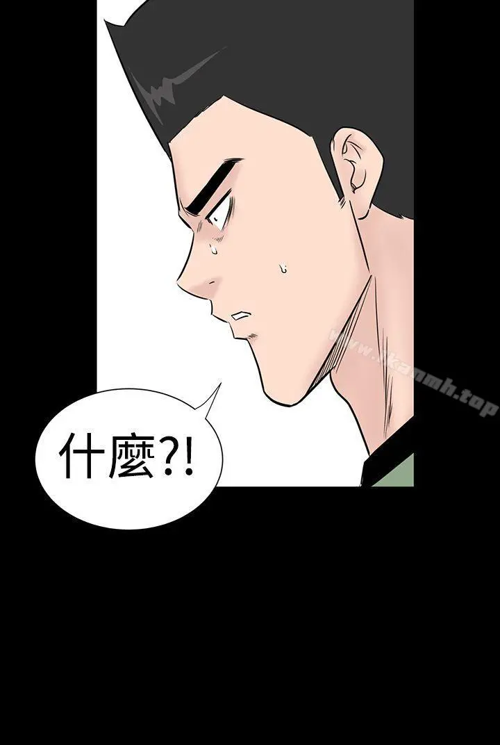 楼凤 - 第46话 - page 40