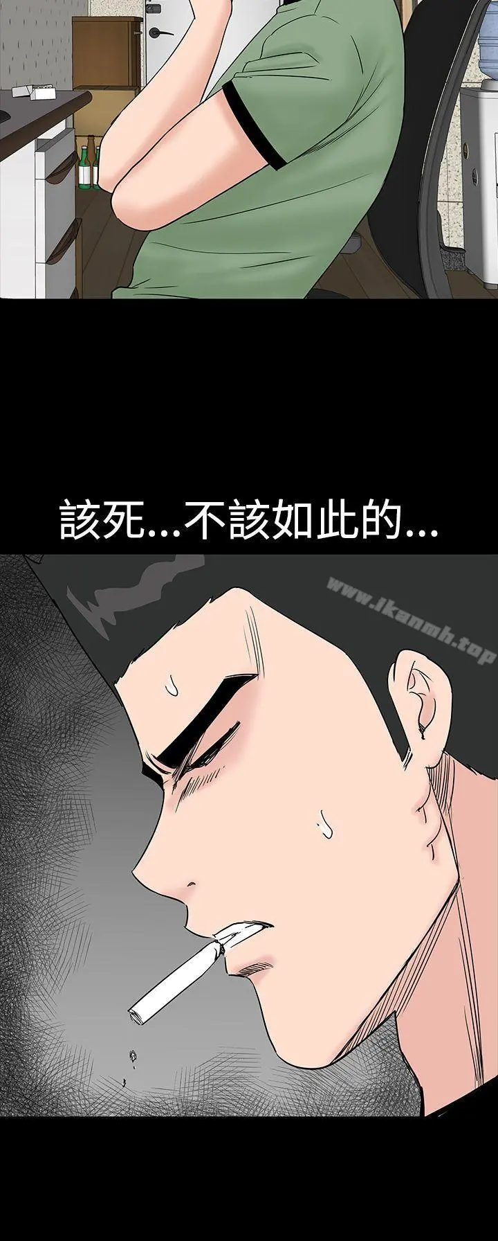 楼凤 - 第14话 - page 22