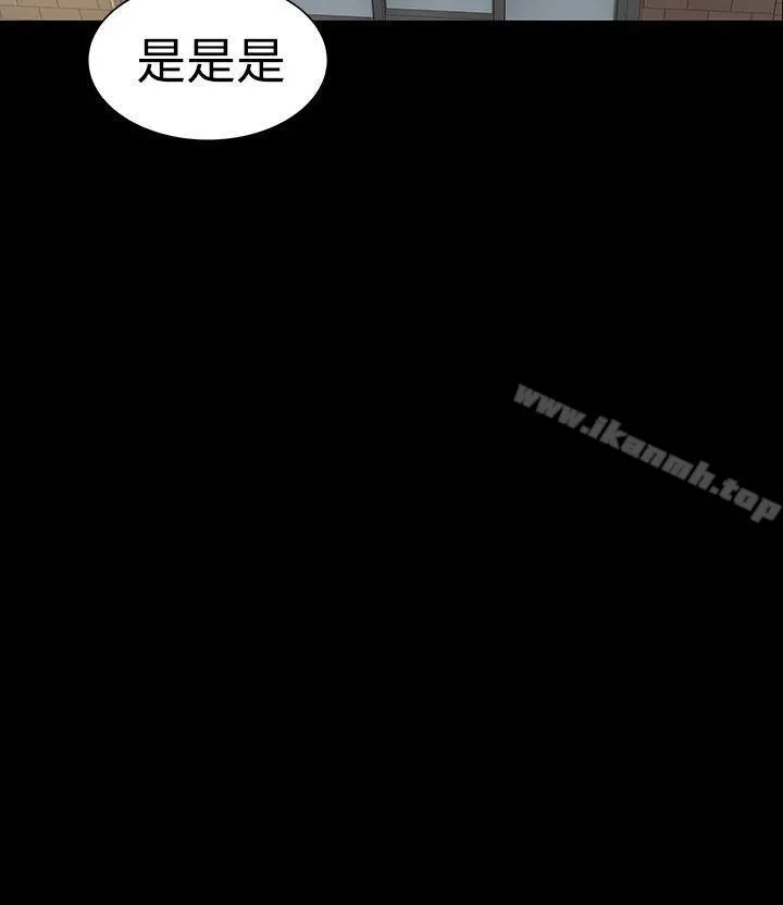 楼凤 - 第27话 - page 14
