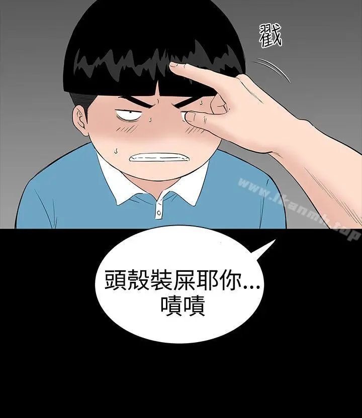 楼凤 - 第27话 - page 16
