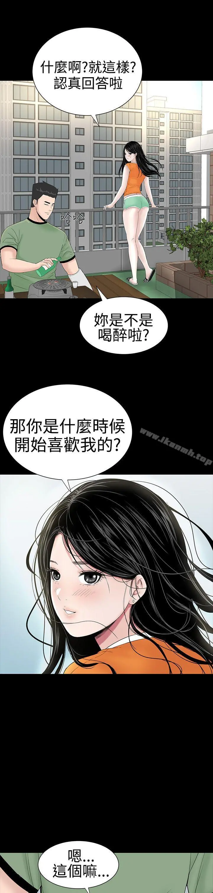 楼凤 - 第27话 - page 29