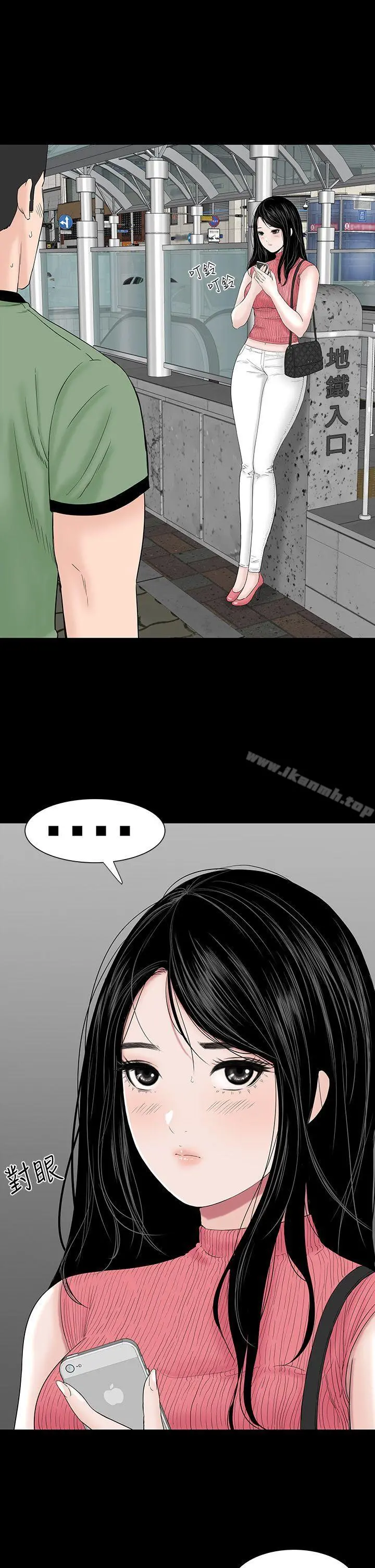 楼凤 - 第27话 - page 33