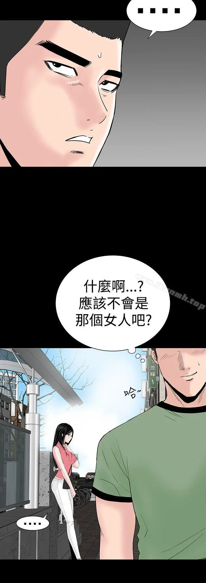 楼凤 - 第27话 - page 34