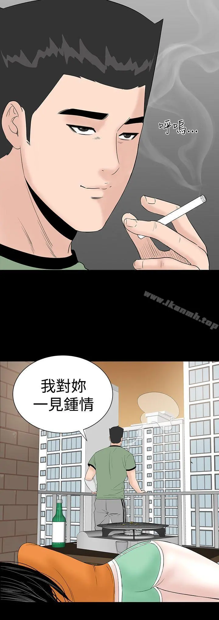 楼凤 - 第27话 - page 42
