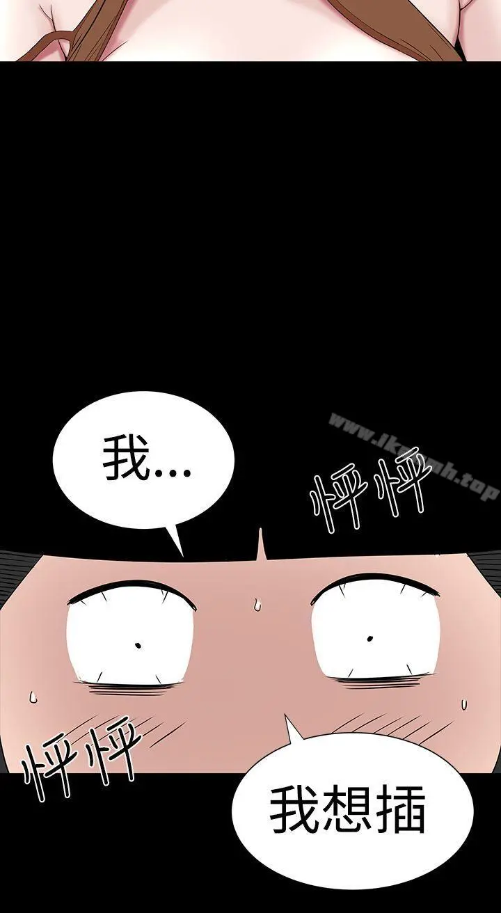 楼凤 - 第35话 - page 16