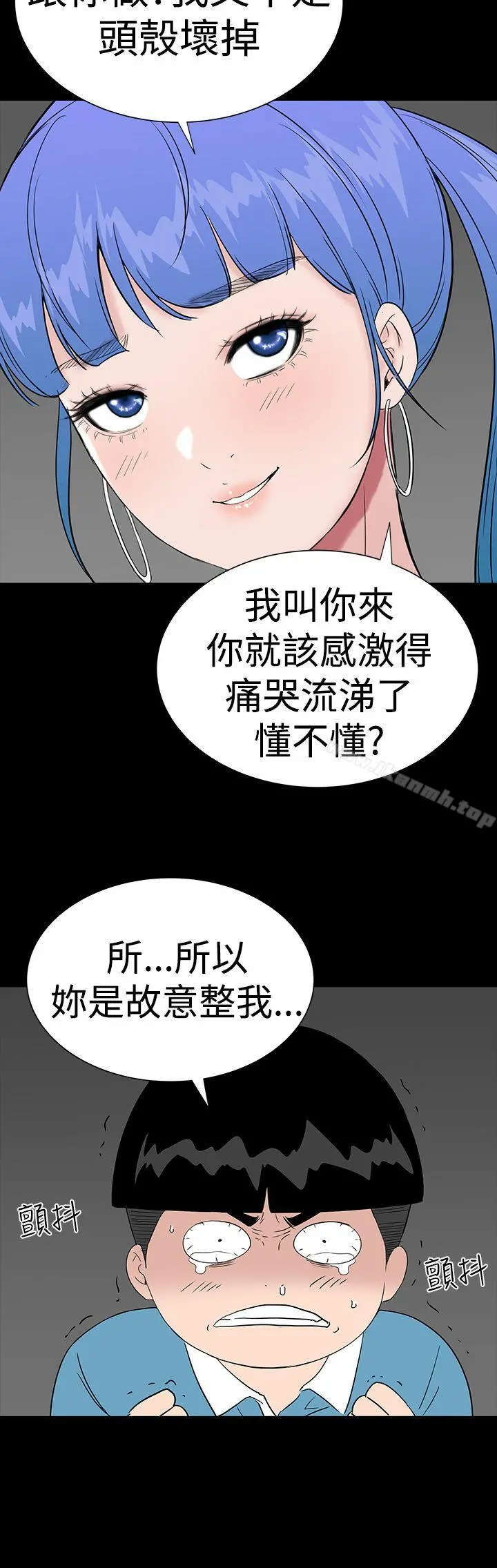 楼凤 - 第35话 - page 20