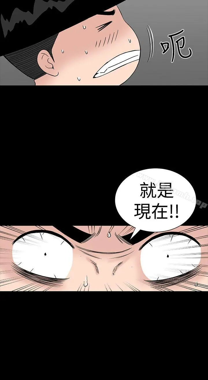 楼凤 - 第35话 - page 24