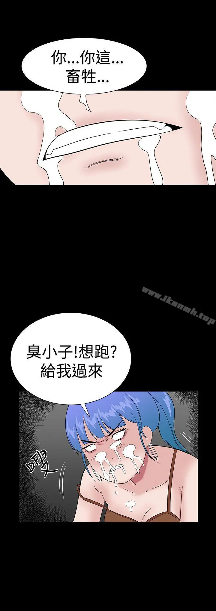 楼凤 - 第35话 - page 28