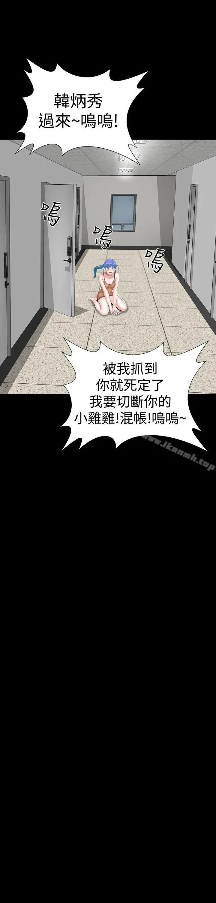 楼凤 - 第35话 - page 31