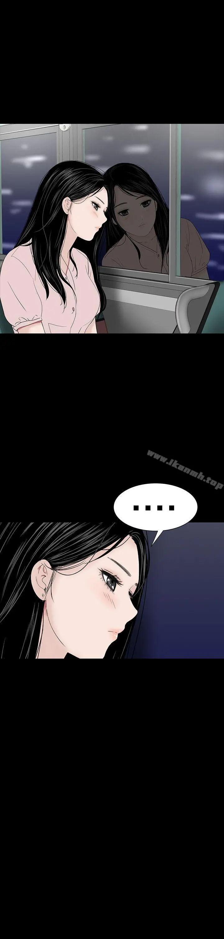楼凤 - 第35话 - page 33