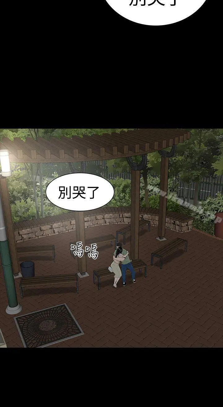 楼凤 - 第35话 - page 52