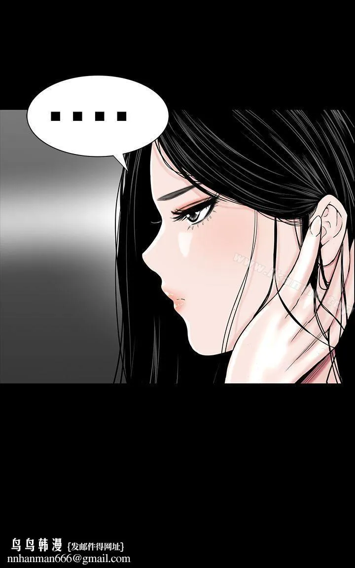 楼凤 - 第35话 - page 56
